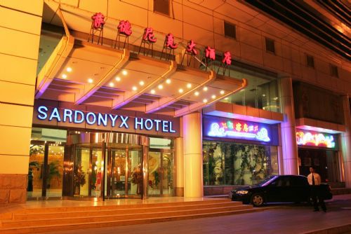 Sardonyx Hotel Πεκίνο Εξωτερικό φωτογραφία
